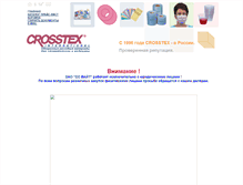 Tablet Screenshot of crosstex.ru